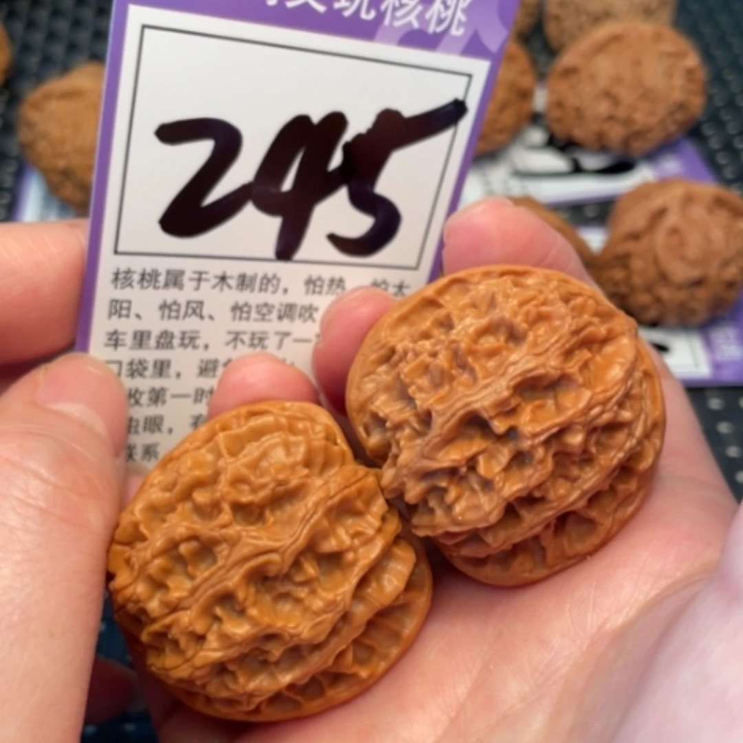 【闪购商品】文玩核桃吊坠245果39