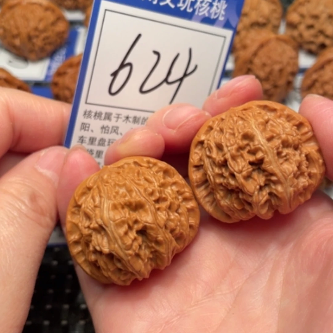 【闪购商品】文玩核桃吊坠624狮子38