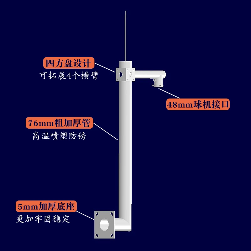 监控围墙立杆L型墙壁支架1米2米3米监控立杆监控杆