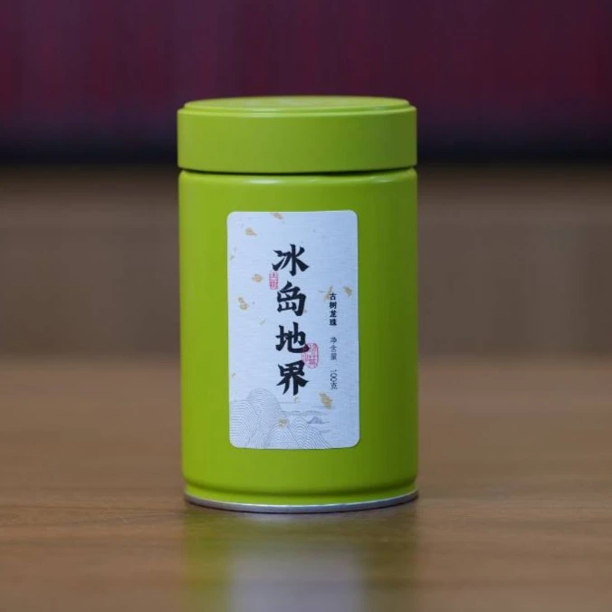 【小沱茶】冰岛地界古树龙珠100g
