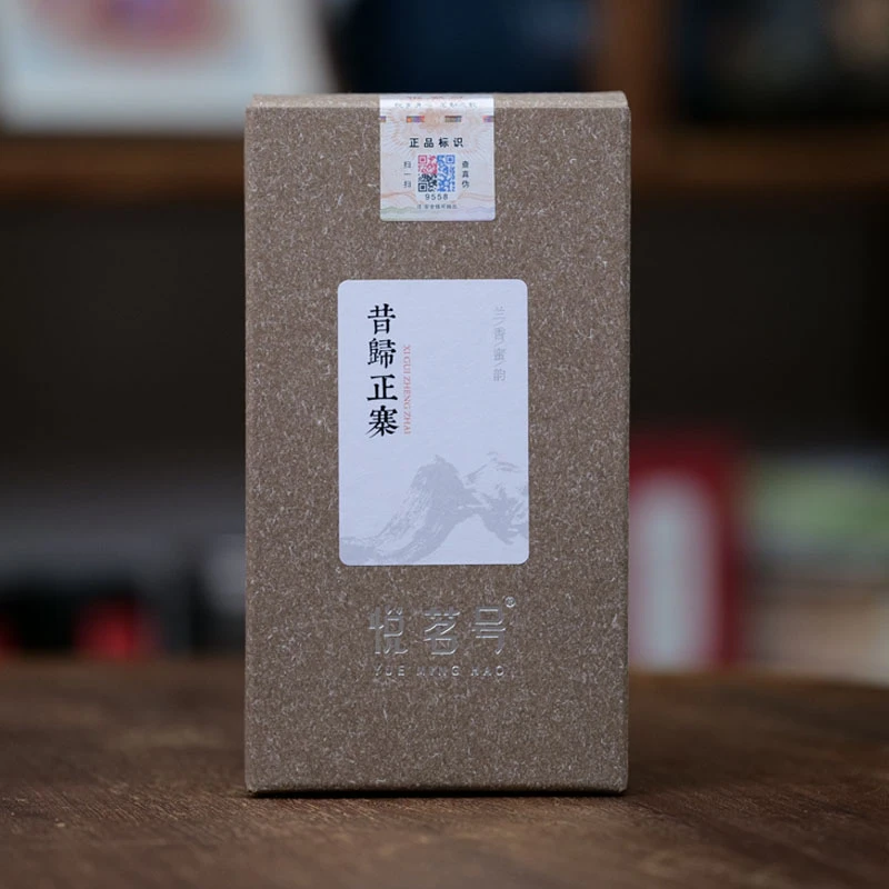 新人必拍2024年春昔归正寨古树生茶100克