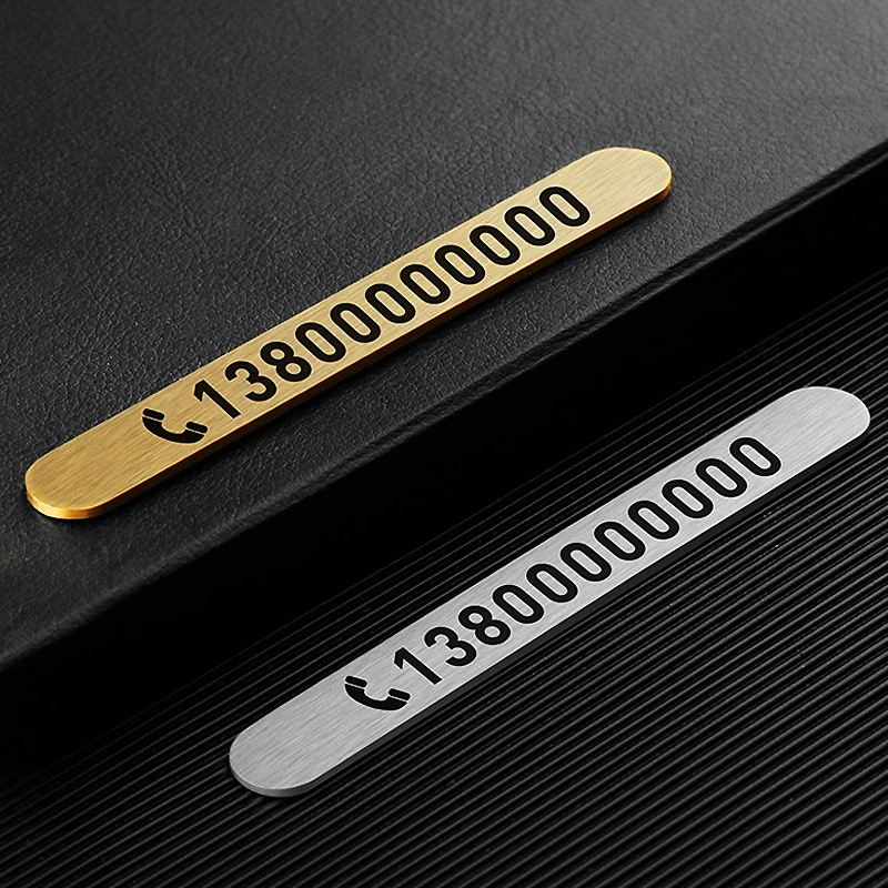 黄铜临时停车号码牌金属移车创意摆件车内挪车电话牌汽车用品大全