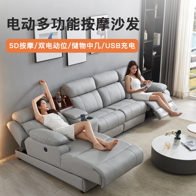 潘神智能电动按摩真皮沙发头层牛皮艺零靠墙多功能头等客厅太空舱