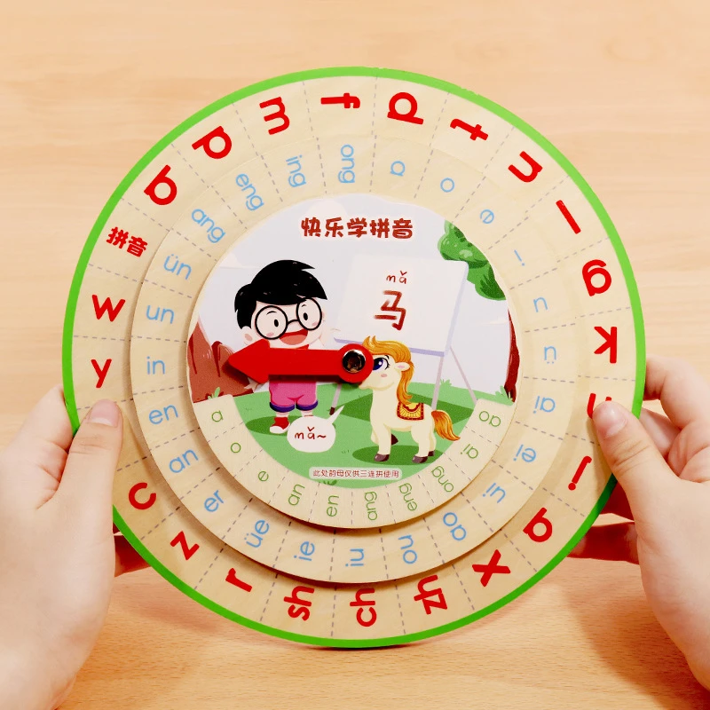汉语拼音转盘教具一年级声母拼读训练幼小衔接早教益智拼音学习卡