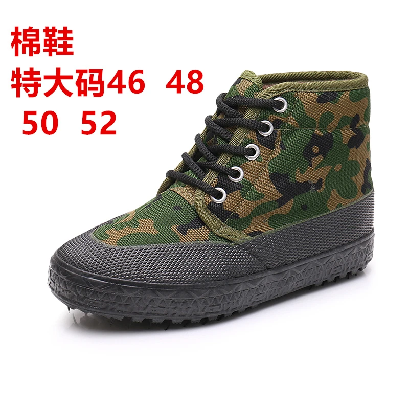 特大码棉鞋48码解放鞋男士黄胶鞋加绒加厚劳保迷彩鞋46码冷库高帮