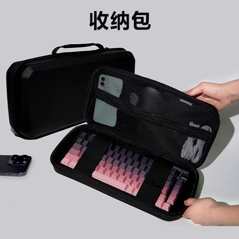 键盘鼠标收纳包客制化键盘防尘易携带75 98配列无线鼠标收纳盒
