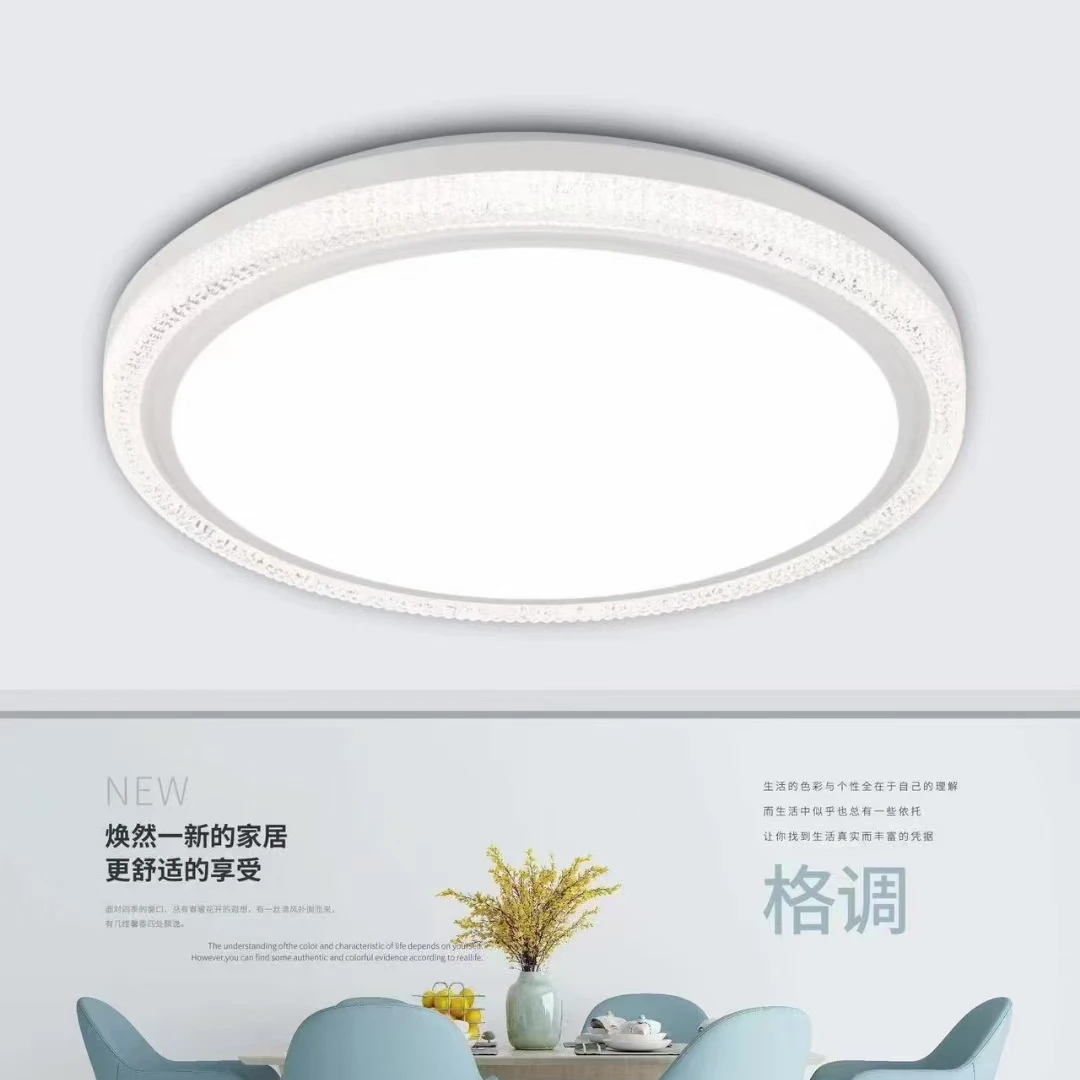 新款水晶砂简约吸顶灯轻奢家用新款主卧室灯具房间餐厅书房