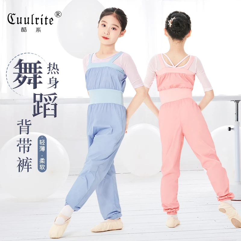 儿童舞蹈裤暴汗连体长裤体操舞蹈服女童热身裤练功服芭蕾舞背带裤