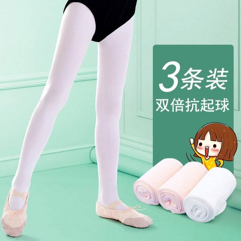 儿童舞蹈袜夏季连裤袜女童练功袜考级跳舞专用袜子白色打底裤丝袜