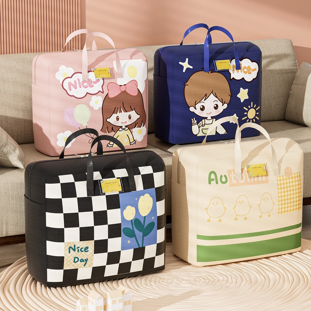 幼儿园被子收纳袋入院必备学生装被子的袋子入园被褥牛津布行李袋