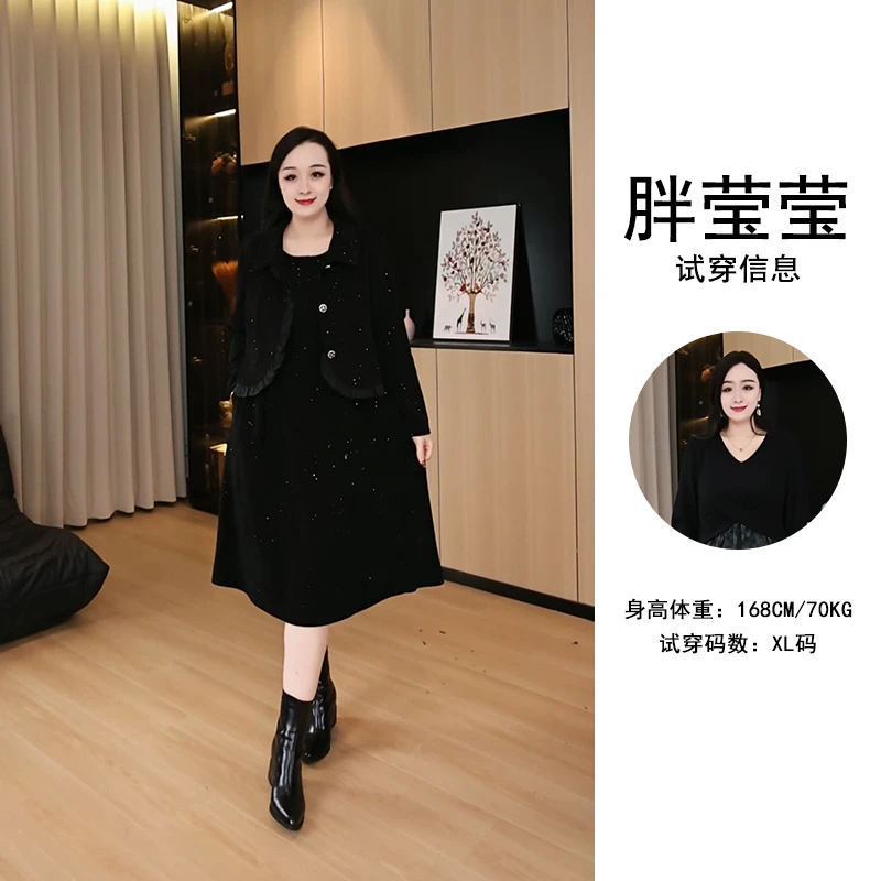 胖莹莹大码女装百搭宽松两件套气质遮肉显瘦连衣裙241377