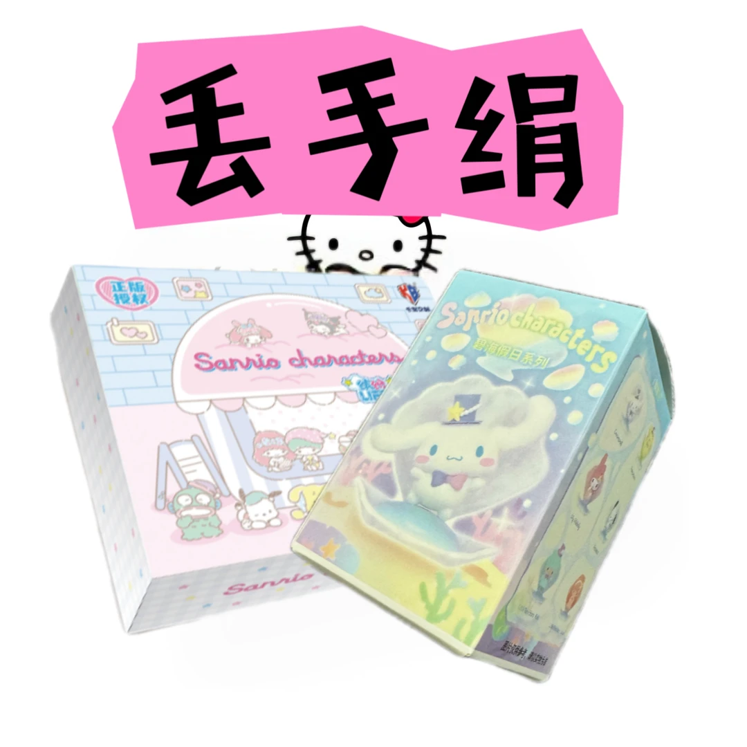 【丢手绢50包车】一/二弹三丽鸥拍立得系列收藏卡牌盲盒（直播代拆）