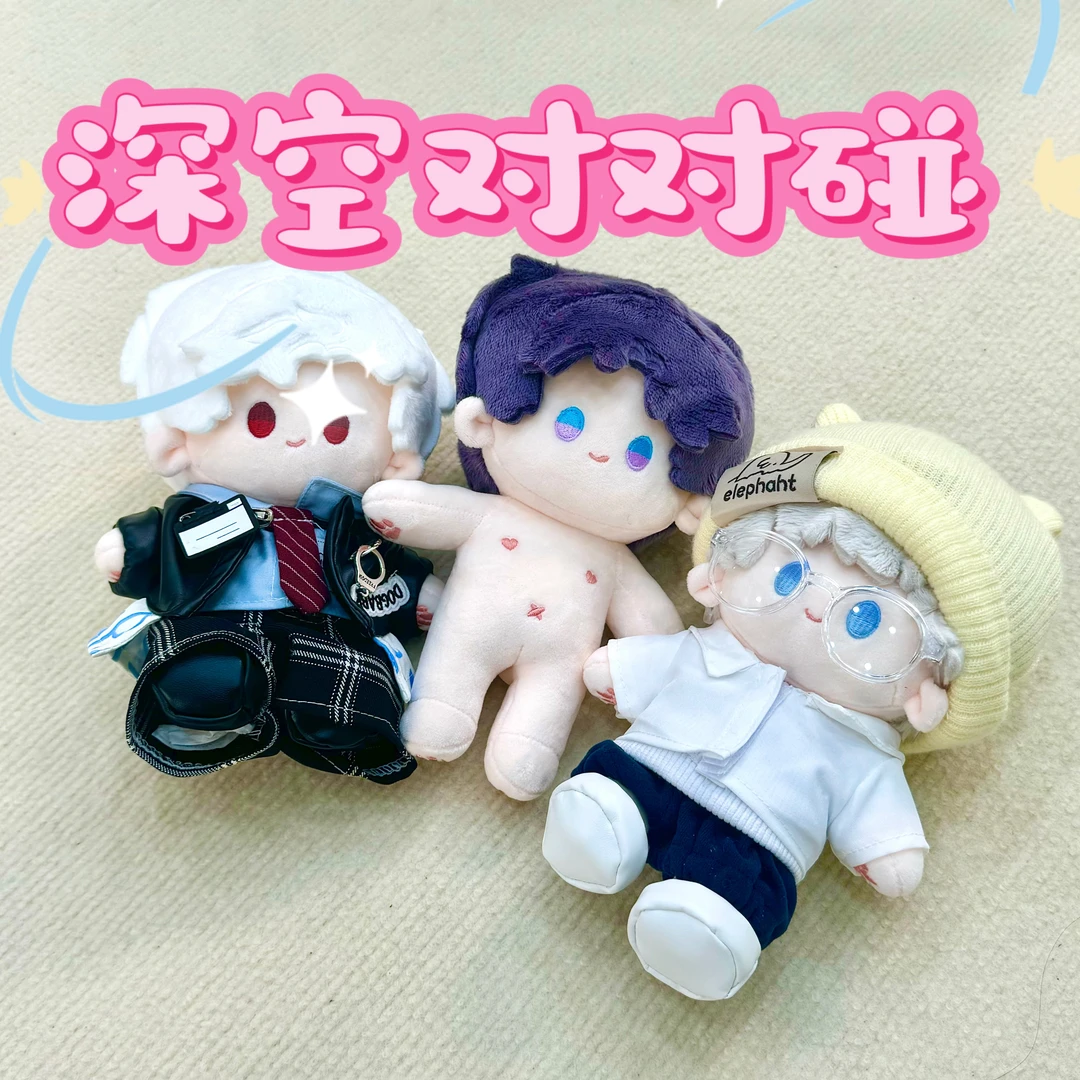 新！！刺激对对碰深空带骨娃娃