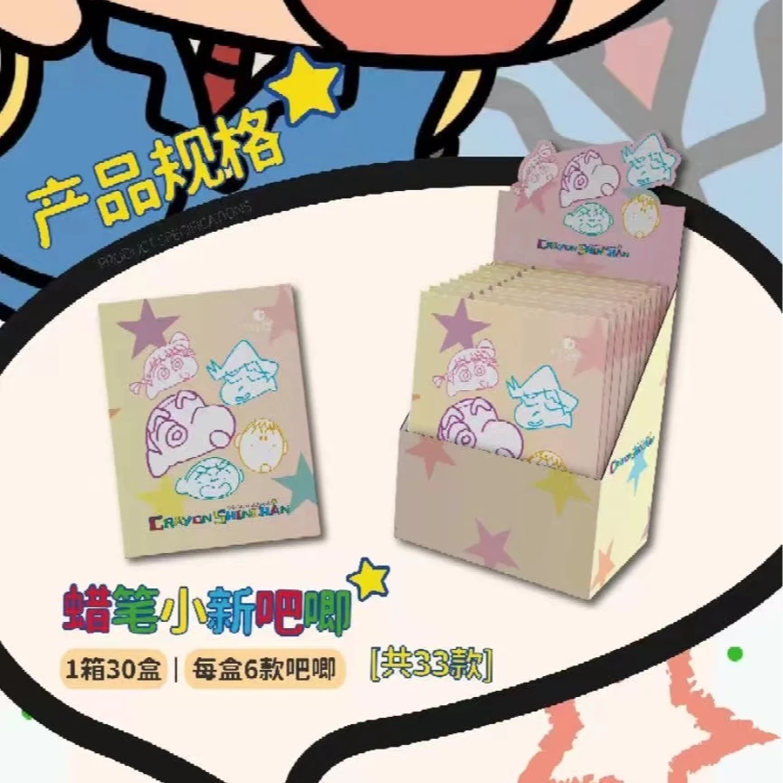 【推推】坚果创意新款蜡笔小新吧唧徽章