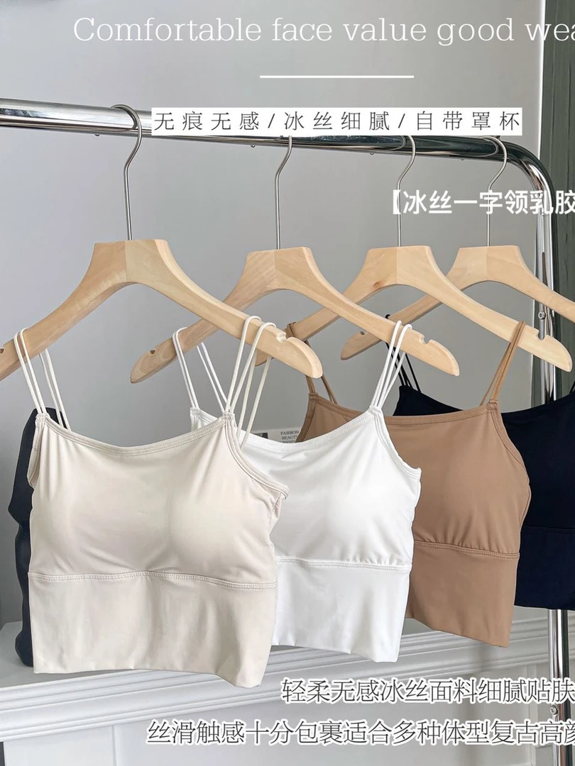 【雯雯家】通勤无痕冰丝美背