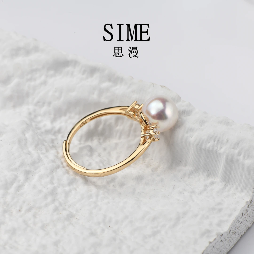 【慢姐专享】海水AK戒指8-9mm精致大方百搭多组合 SZR040  SAKR032