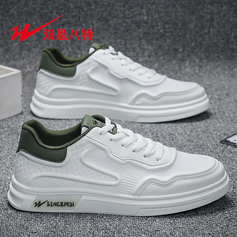 双星正品秋季百搭男士休闲鞋男女同款舒适透气低帮鞋板鞋防滑软底