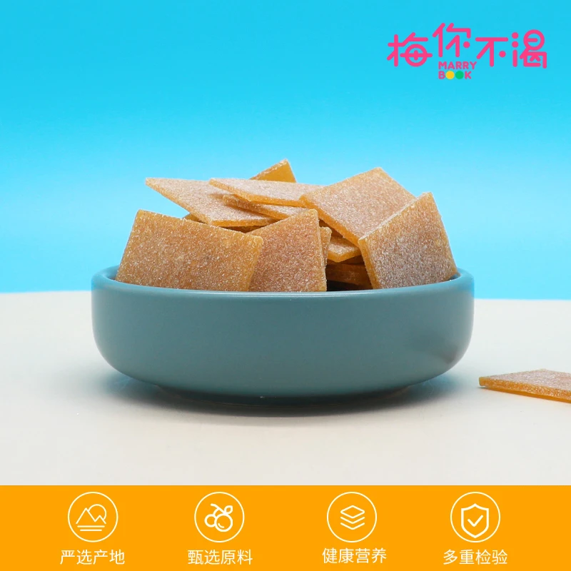 梅你不渴柠檬梅片日式梅片果脯蜜饯果干零食休闲小吃优质即食