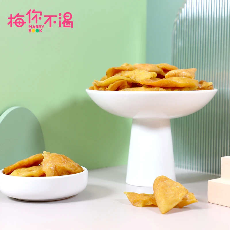 梅你不渴枇杷干甄选美味优质果脯儿童健康办公室休闲小零食100g