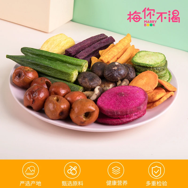 梅你不渴综合果蔬100g优选新鲜多种营养组合手工果蔬干酥脆小零食