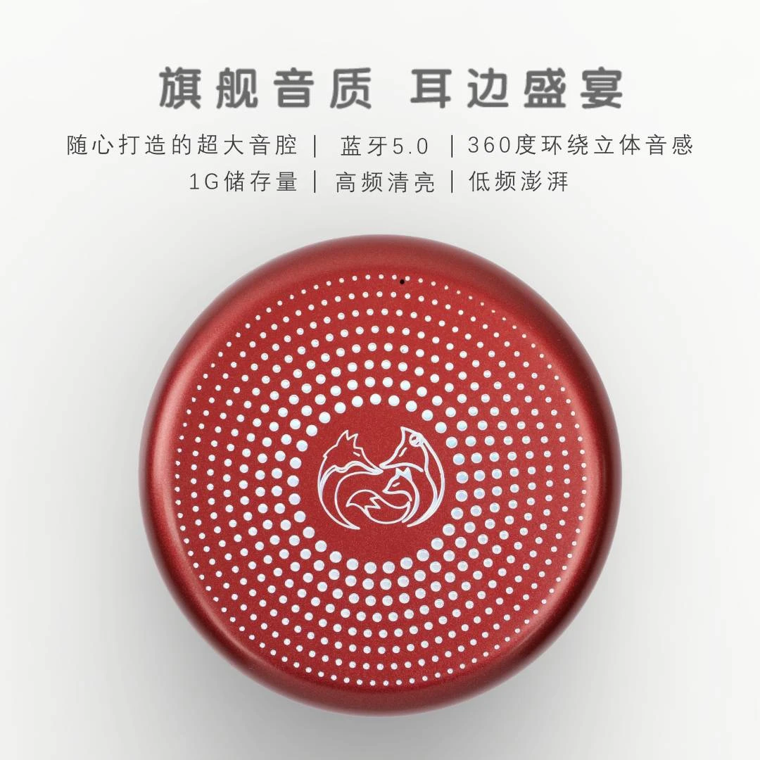 Pimu/Pimu派派狐骨传导蓝牙黑科技家庭环绕音响