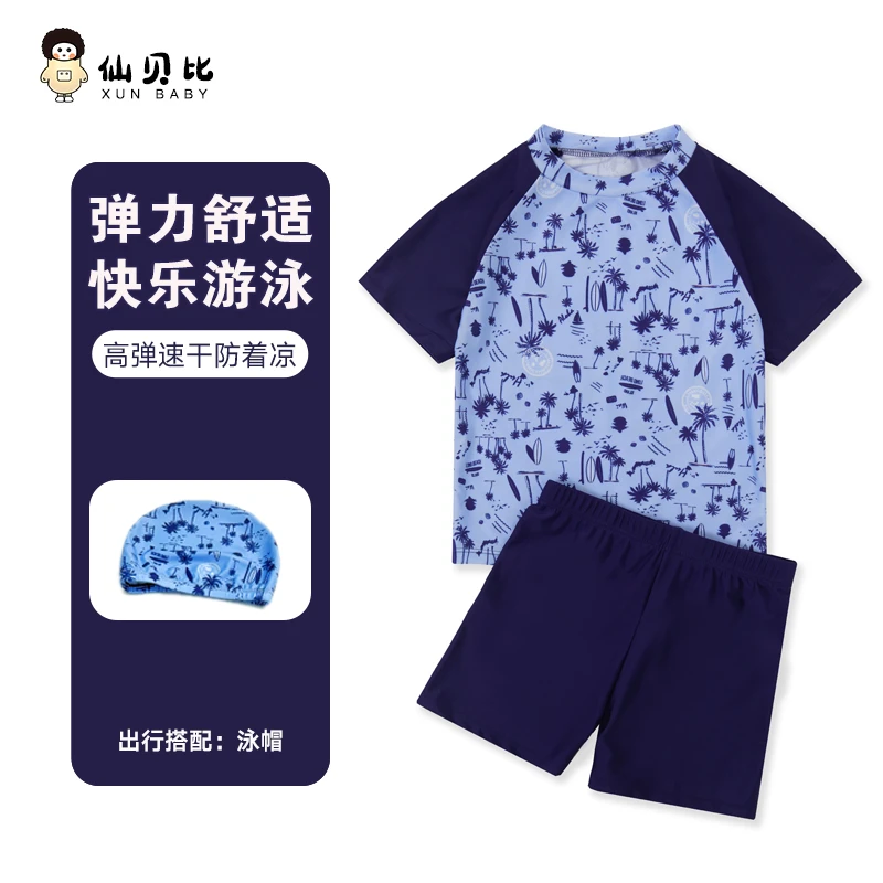 夏季儿童泳衣男孩2024新款男童分体小童中大童卡通动漫短袖游泳衣