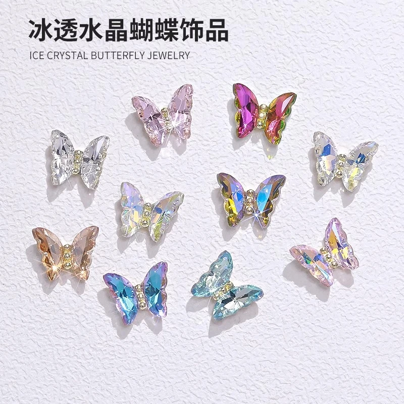 美甲水晶蝴蝶钻石饰品超闪幻彩极光梦幻网红热卖立体金属指甲装饰