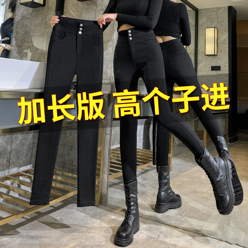 175高个子加长黑色打底裤女外穿春秋薄款高腰弹力紧身小脚铅笔裤