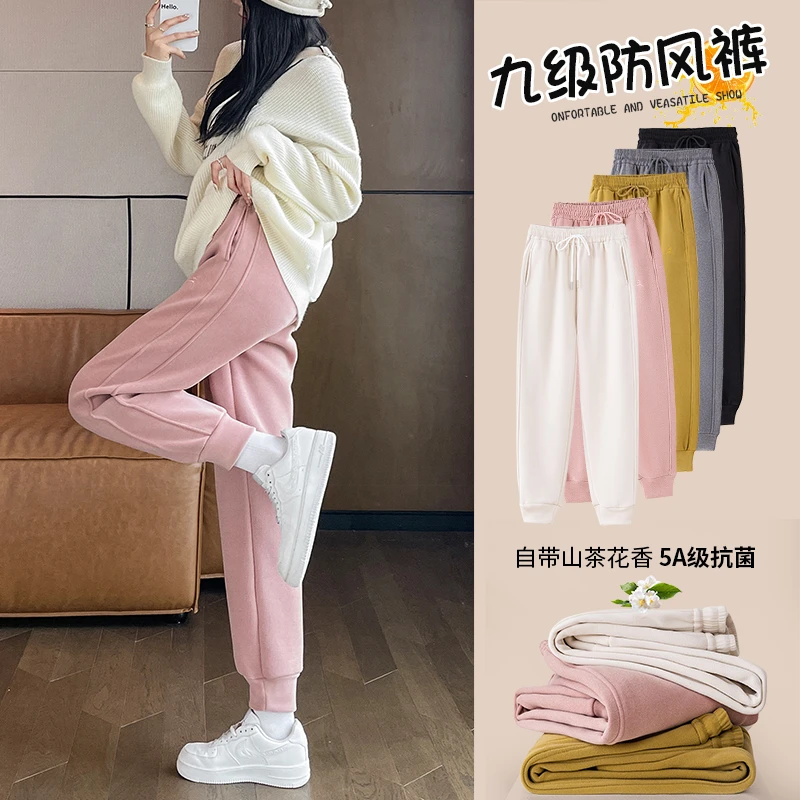 粉色运动裤女秋冬2023新款ins潮抽绳束脚休闲防风裤145小个子卫裤