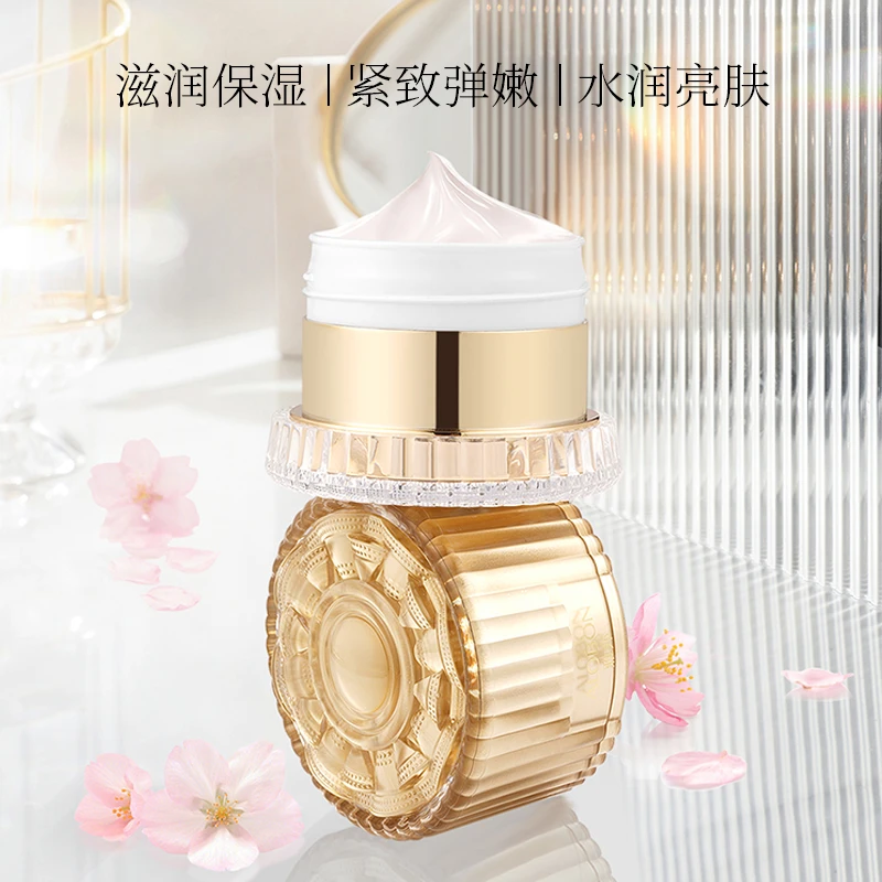 ALOBON/雅邦樱花霜女神补水保湿滋润滋养养颜