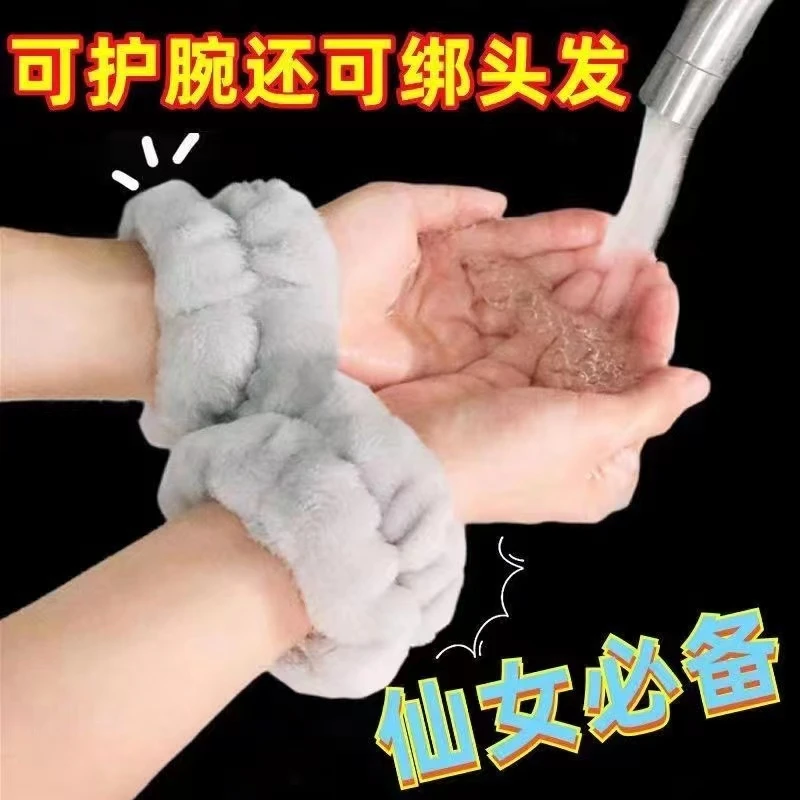 可爱洗脸手腕带神器防水到袖口腕带运动擦汗吸水手环护腕防湿袖套