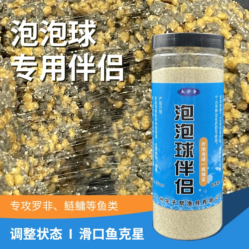 泡泡球伴侣浮水颗粒蜘蛛丝粘粉太空膨胀粉网状回锅滑口鱼饵添加剂