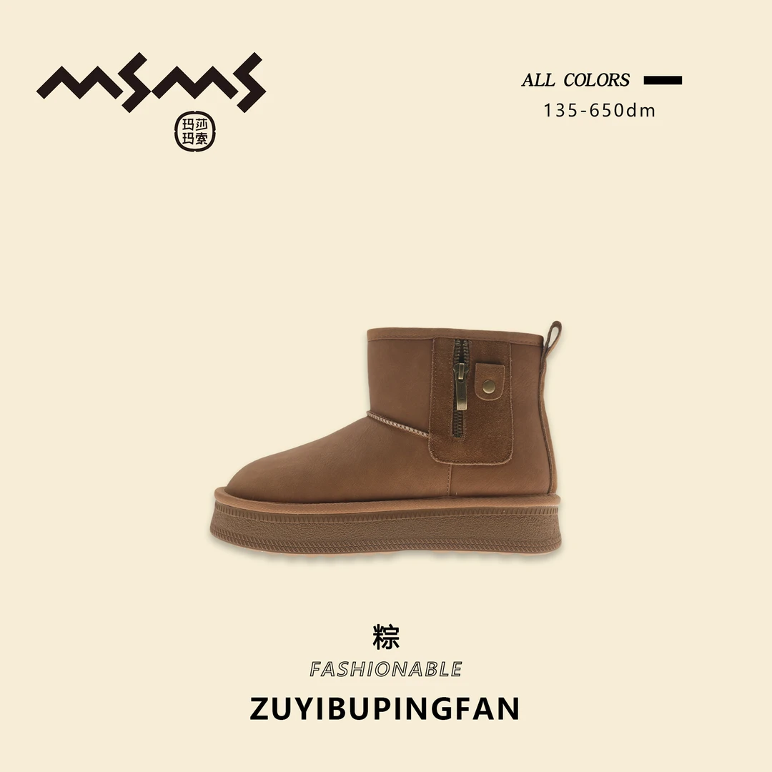 【玛莎玛索】135-650dm冬季新款大棉时尚百搭加绒加厚保暖靴子
