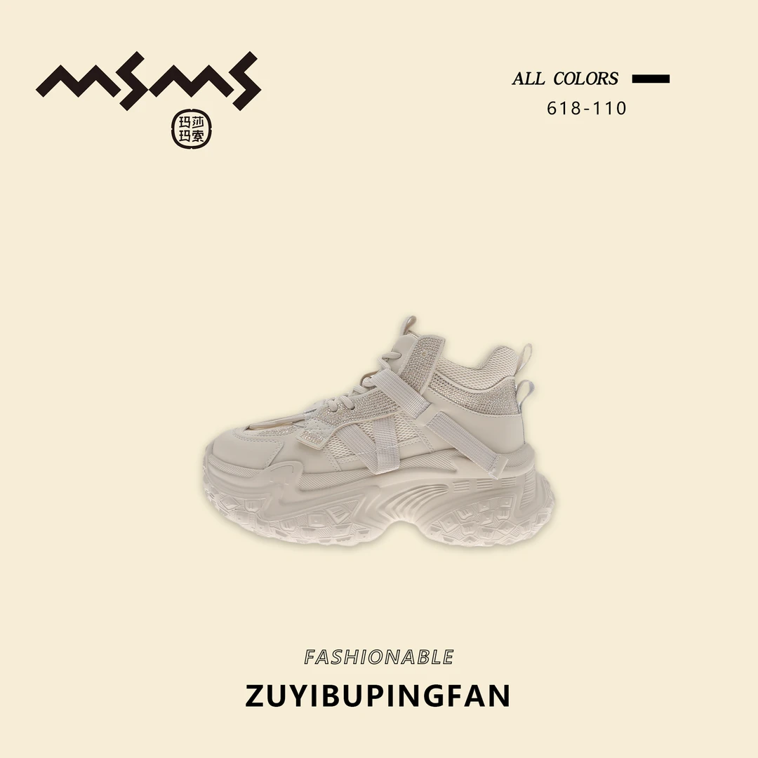 【玛莎玛索】秋季新款618-110时尚百搭秋季运动小众潮流潮鞋厚底鞋