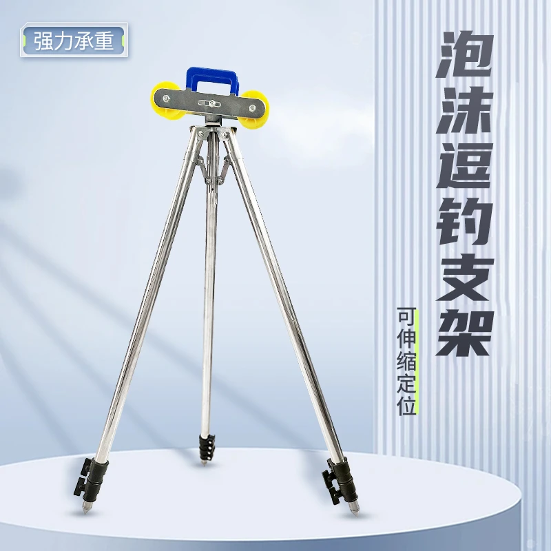 泡沫逗钓支架可伸缩带滑轮传统钓长竿短线泡沫逗钓专用支架