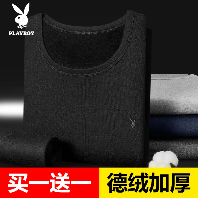 花花公PLAY子BOY保暖内衣男士加绒加厚套装男冬季德绒保暖衣