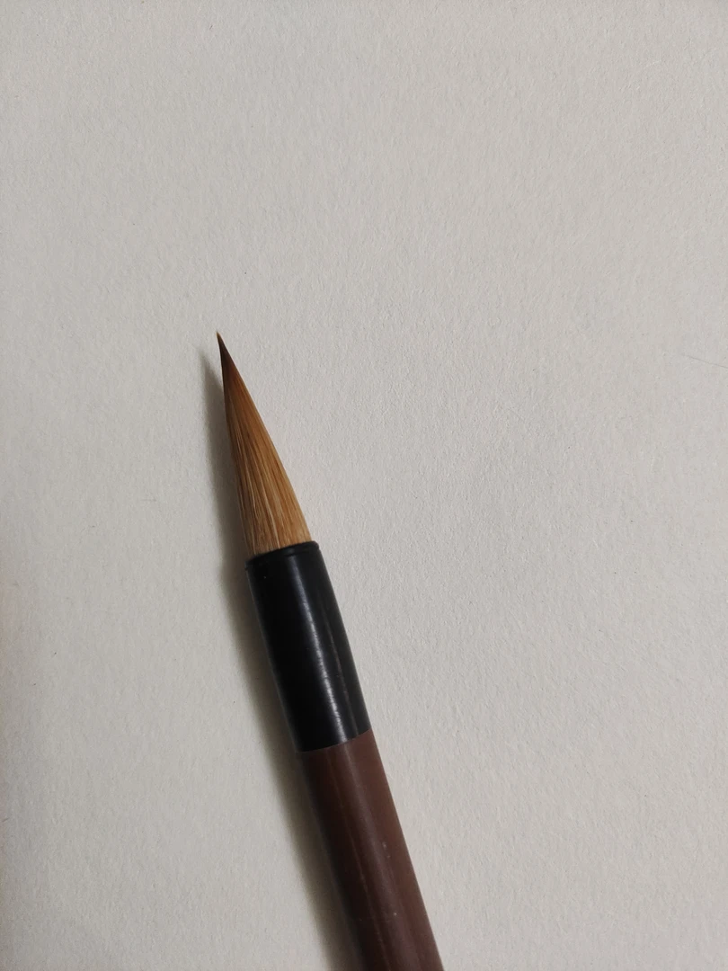 北尾狼毫岀峰2.6CM,圆径0.6CM