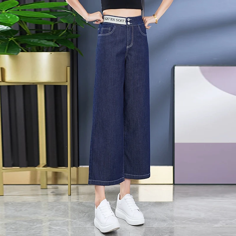 夏季薄款直筒牛仔裤女松紧宽松洋气百搭九分八分阔腿裤大码女装