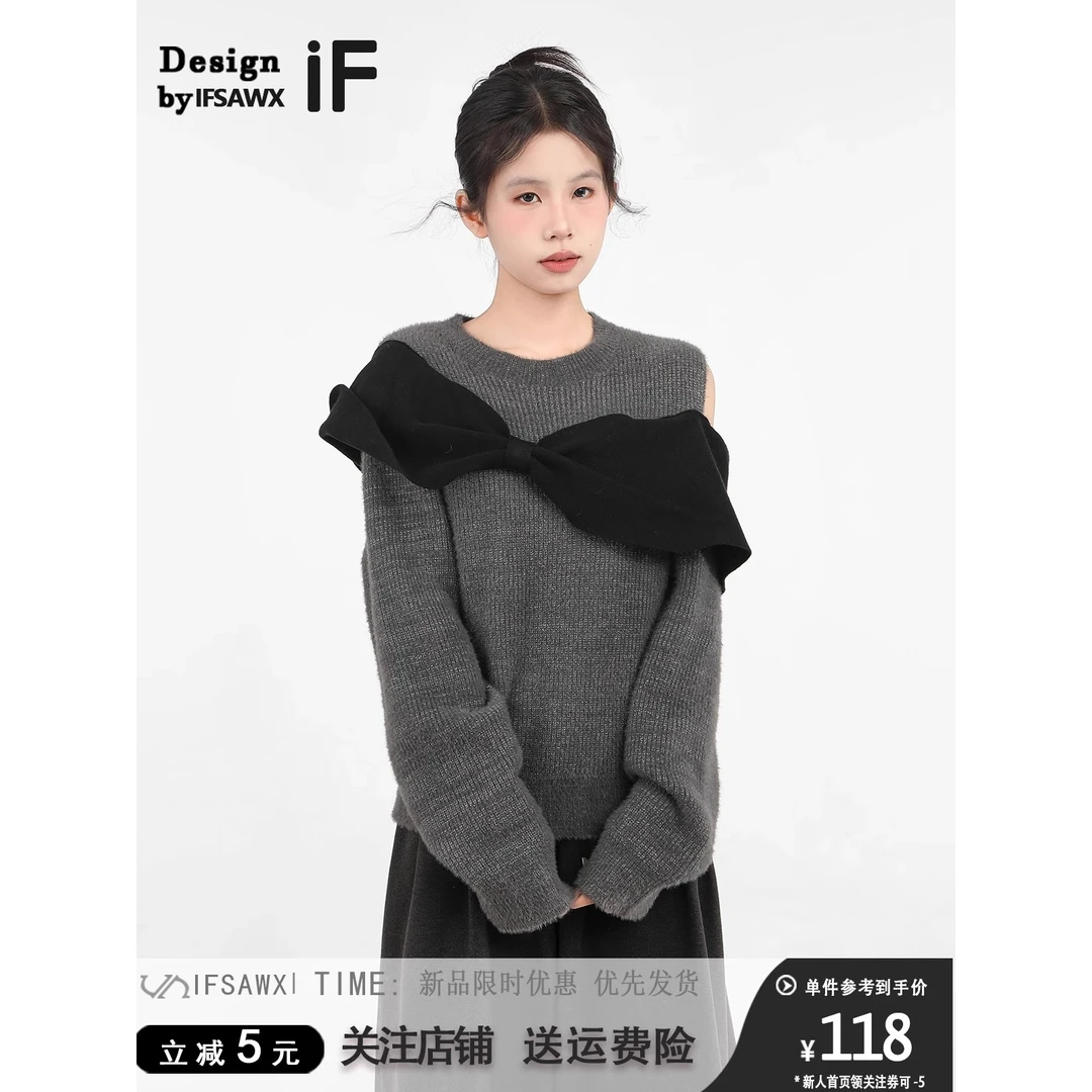 灰色蝴蝶结露肩毛衣女冬季加厚设计感内搭打底衫短款针织衫秋冬款