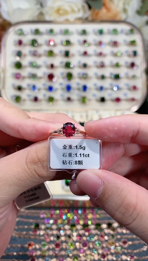 【闪购商品】碧玺戒指18K金镶嵌1.11
