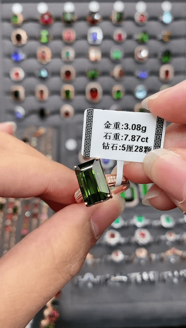 【闪购商品】碧玺戒指18K金镶嵌7.78