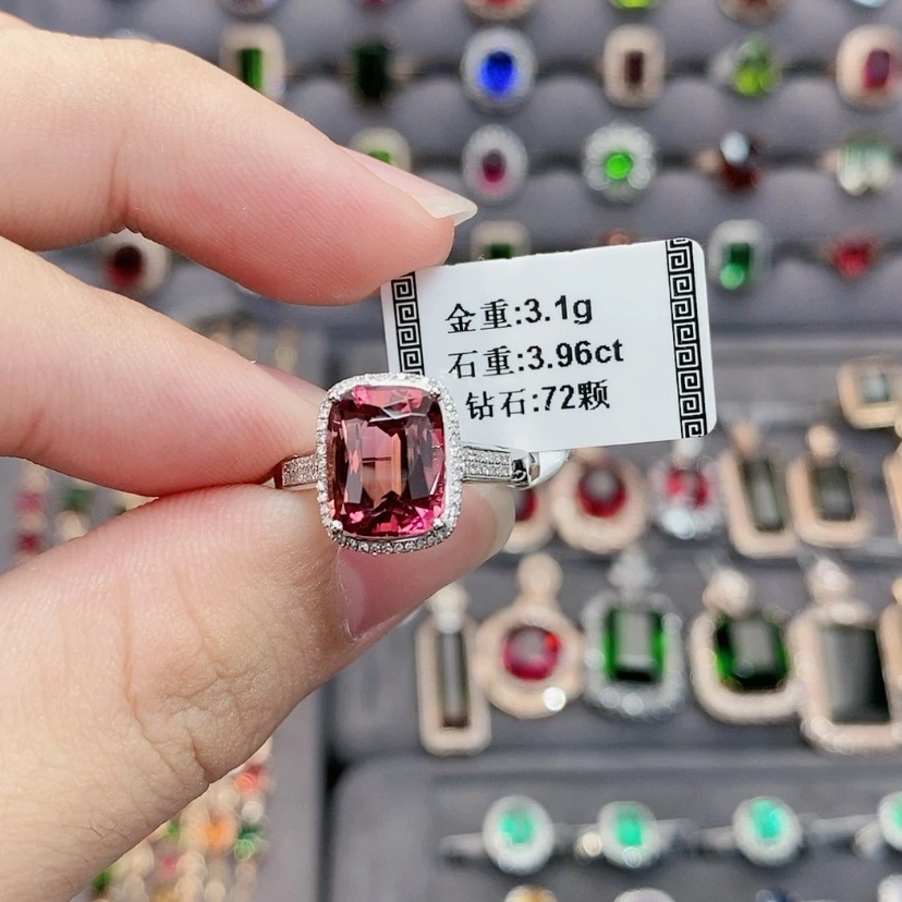 【闪购商品】碧玺戒指18K金镶嵌3.96。