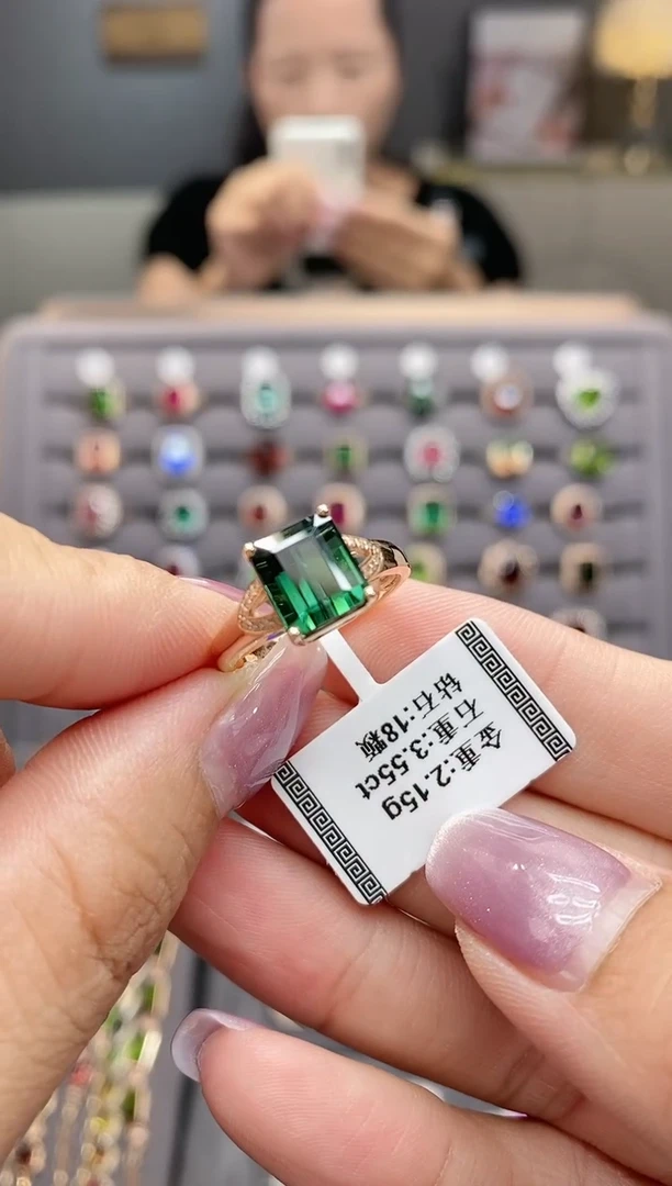 【闪购商品】碧玺戒指18K金镶嵌3.55