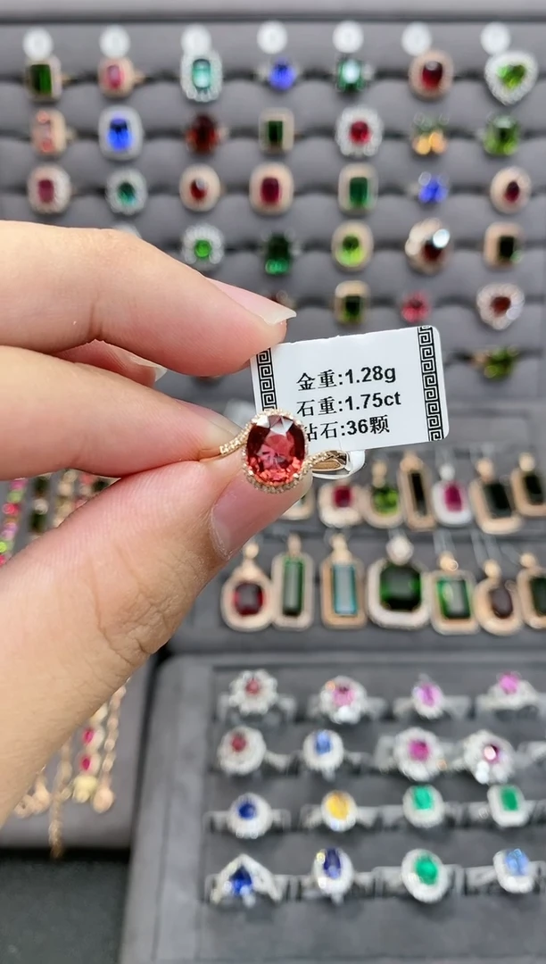 【闪购商品】碧玺戒指18K金镶嵌1.75