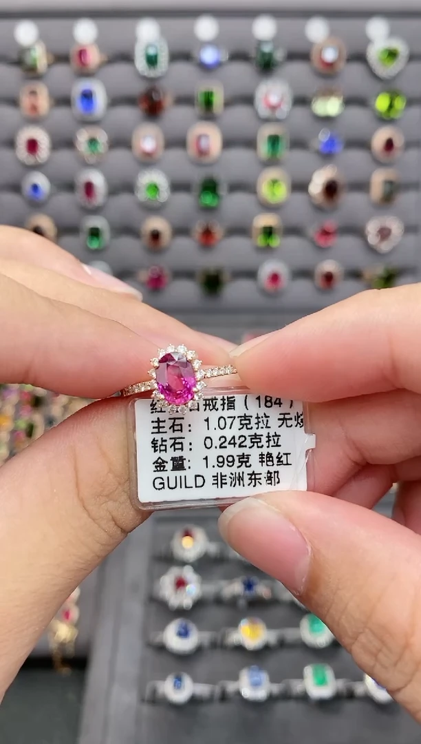 【闪购商品】红宝石戒指18K金镶嵌1.07