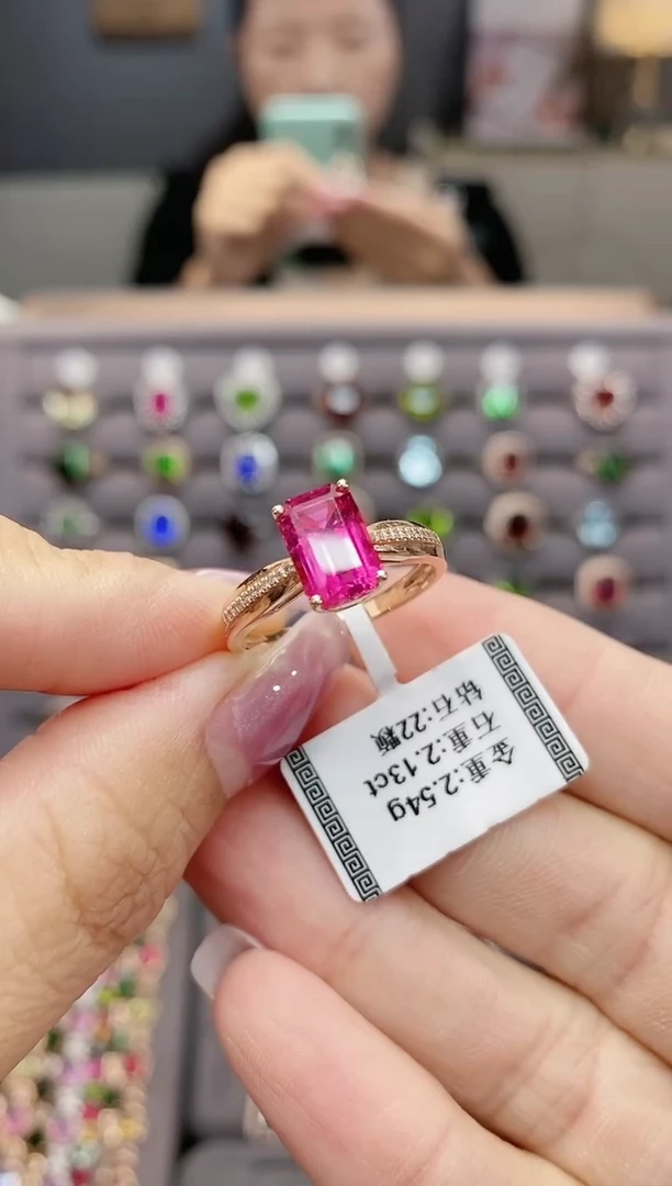 【闪购商品】碧玺戒指18K金镶嵌2.13