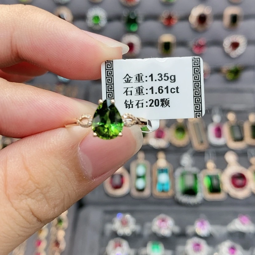 【闪购商品】碧玺戒指18K金镶嵌1.61。