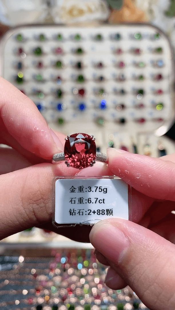 【闪购商品】碧玺戒指18K金镶嵌6.7