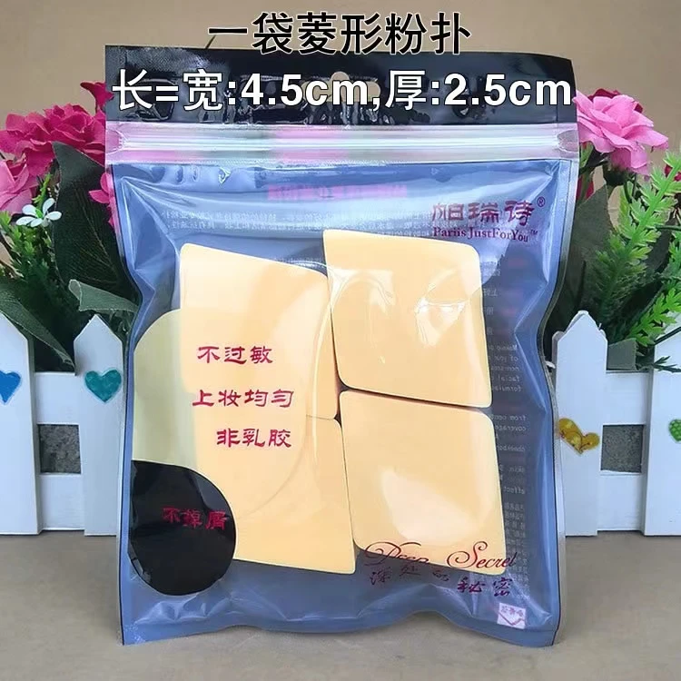 粉扑收纳盒粉扑海绵粉饼遮瑕定妆气垫粉扑不吃粉方形