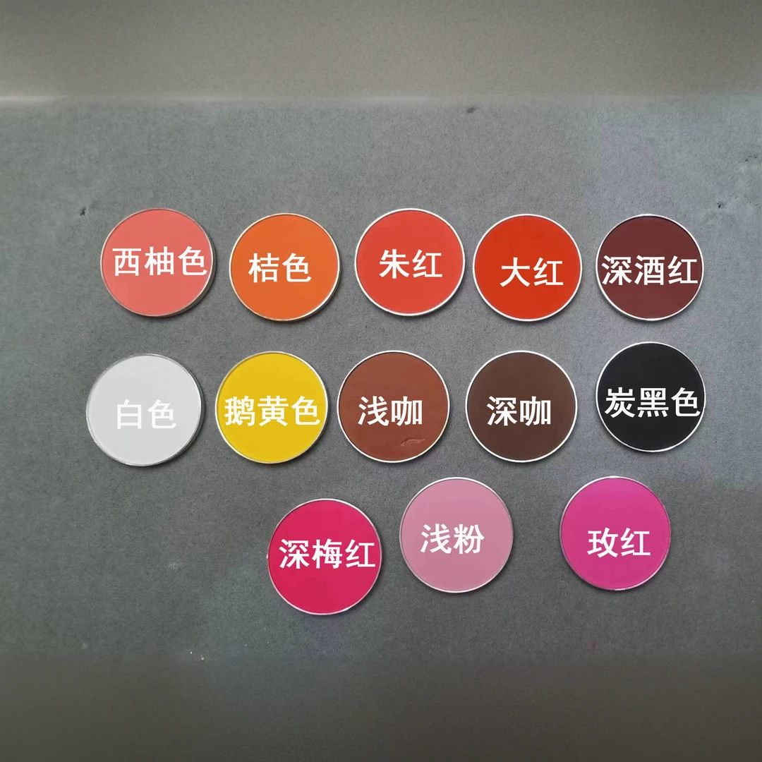 单个可选戏剧戏曲京剧小生老生专用眼影大红桃红色腮红眼影修容